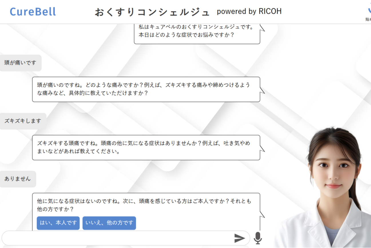 ウィルベース株式会社画像3
