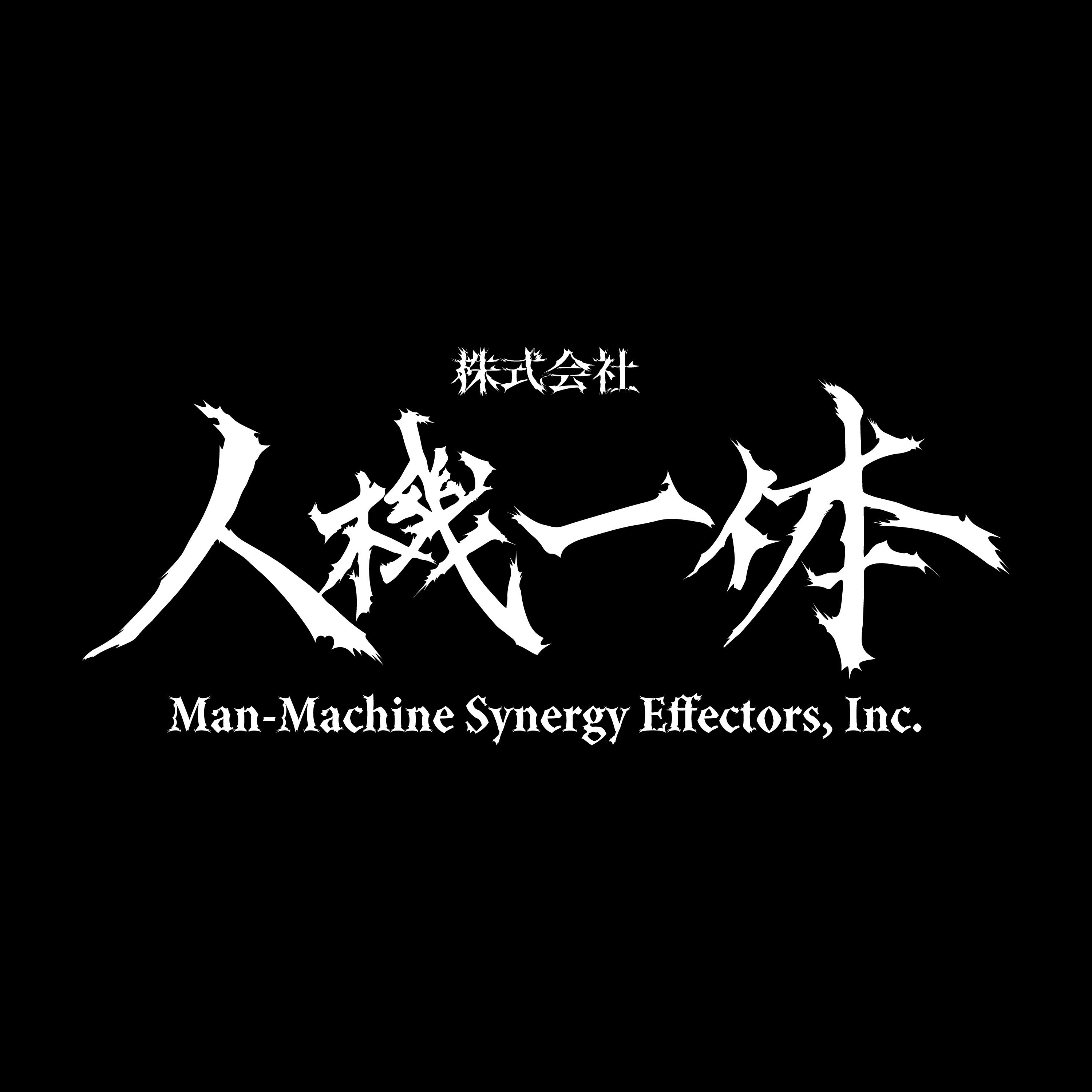 株式会社人機一体