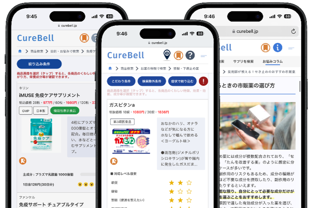ウィルベース株式会社画像0