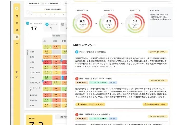 株式会社U-ZERO画像0