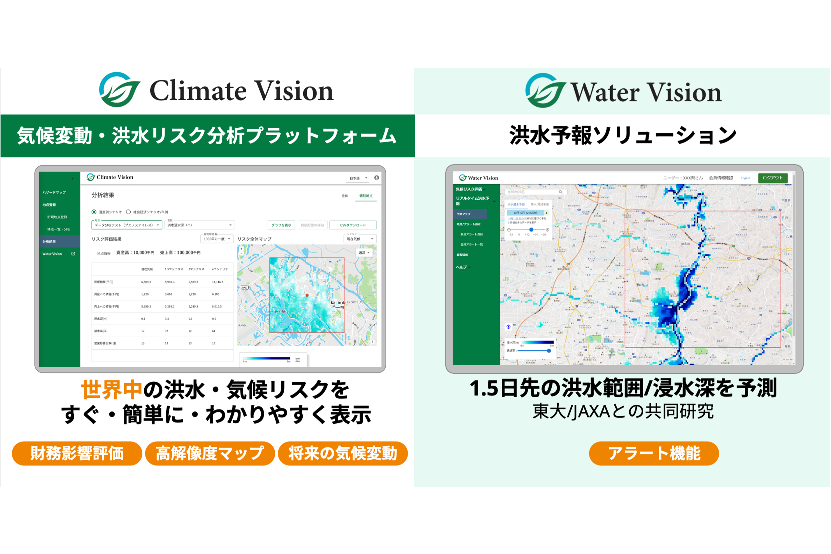 株式会社Gaia Vision画像0