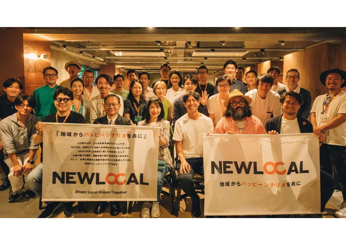 株式会社NEWLOCAL画像3