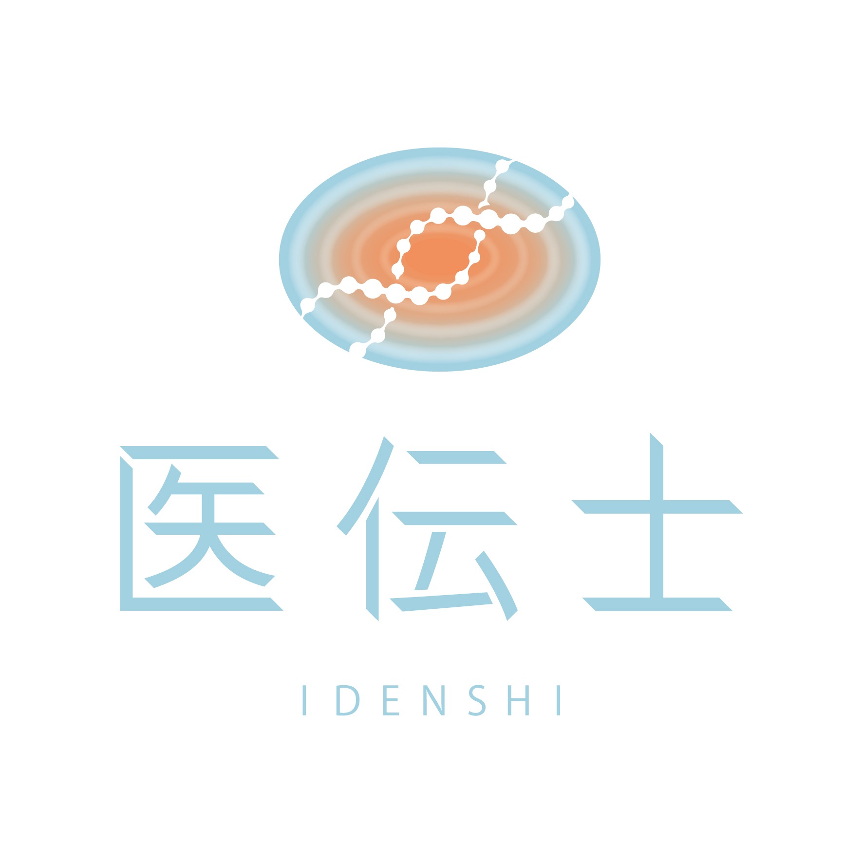 株式会社医伝士