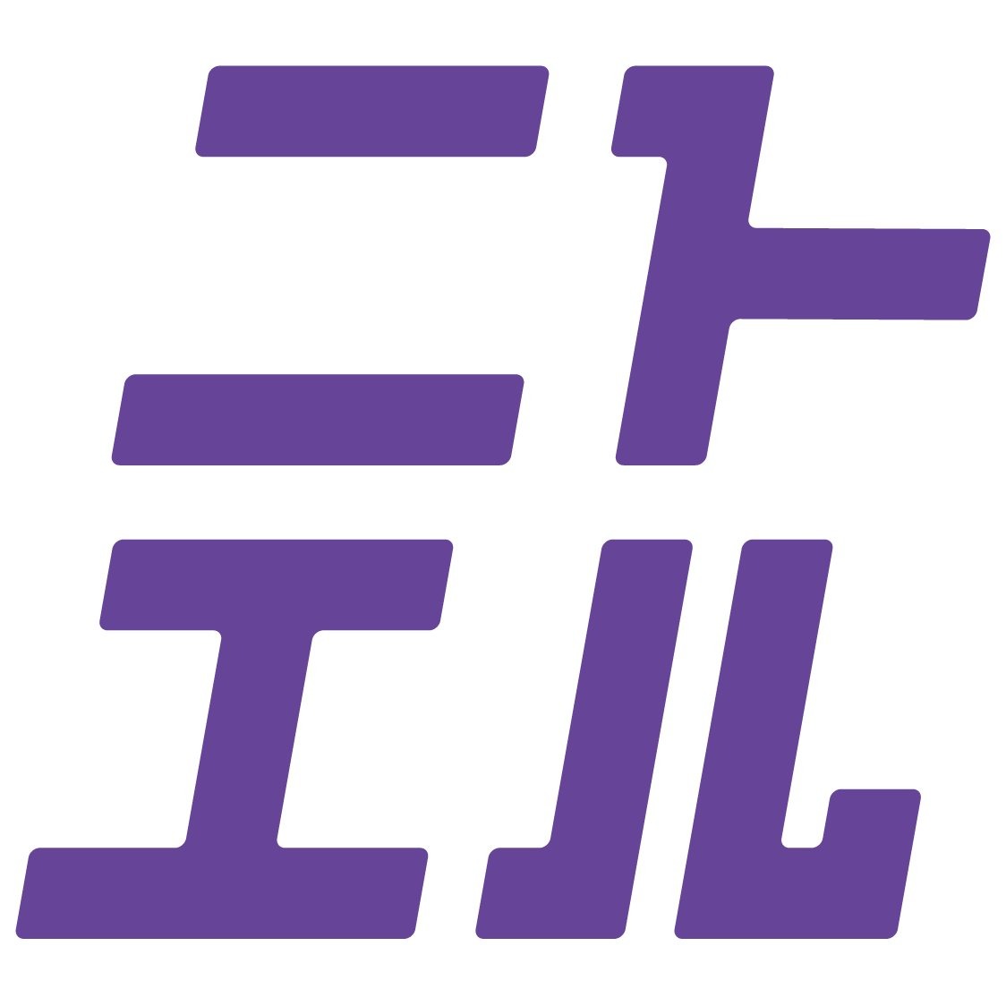 ニトエル株式会社