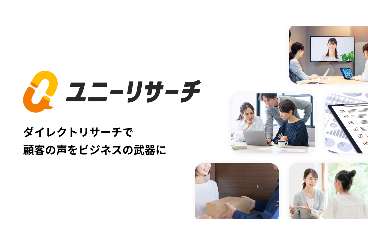 株式会社プロダクトフォース画像1