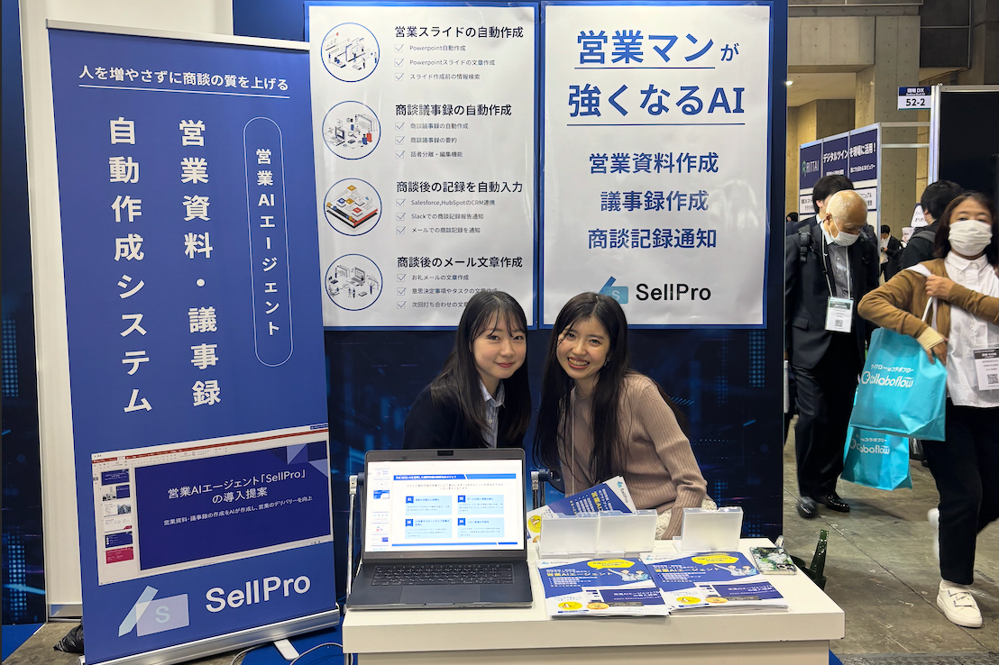株式会社One StepS画像3