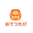 株式会社おてつたび