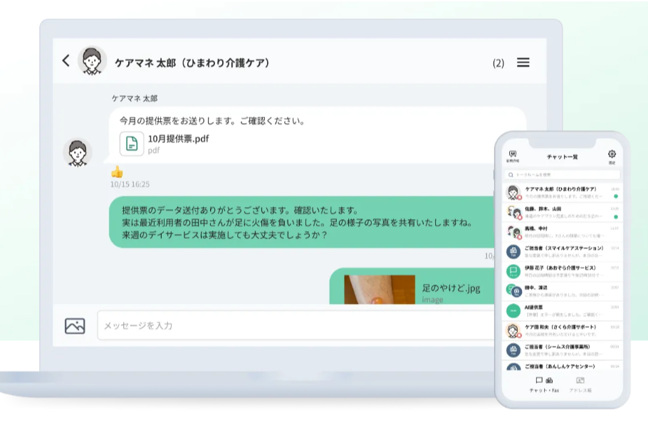 株式会社Seamth画像3