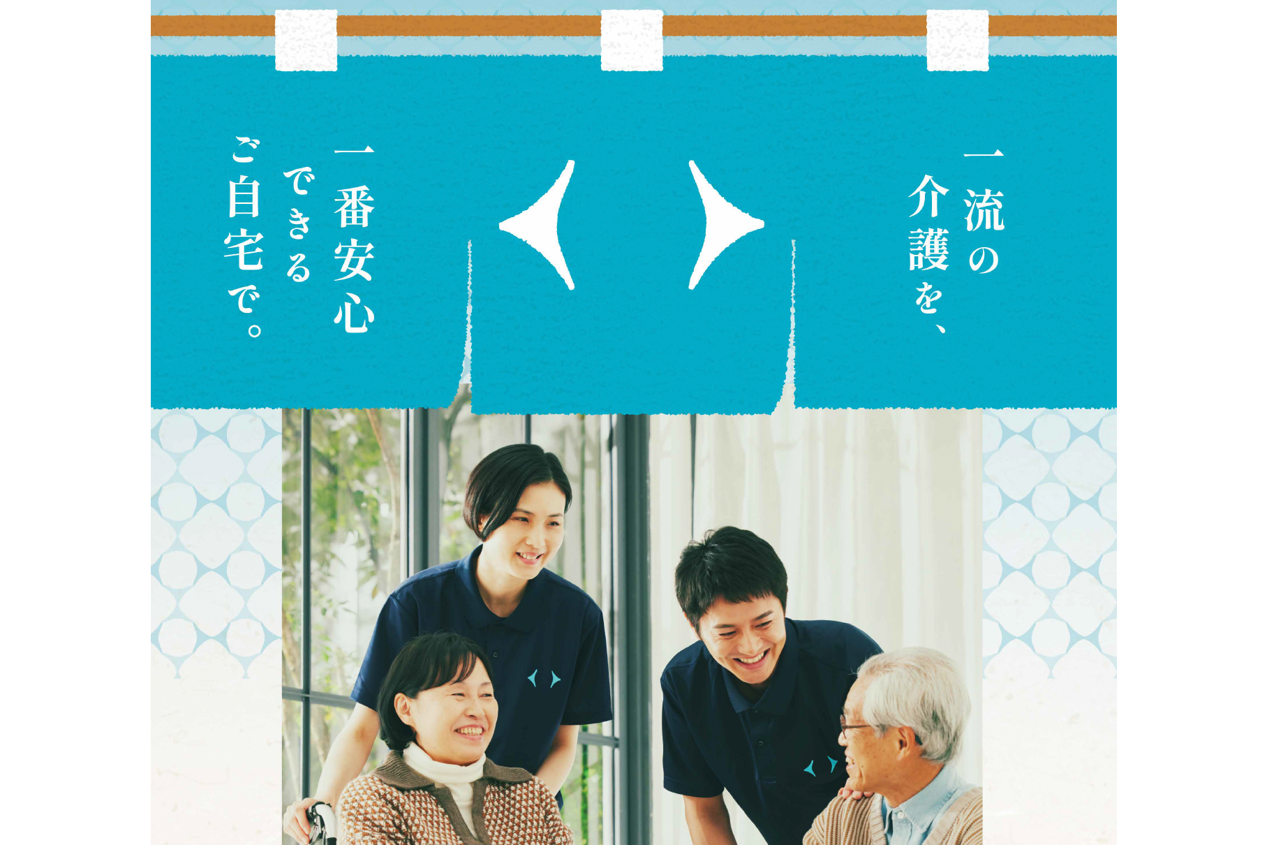 イチロウ株式会社画像0